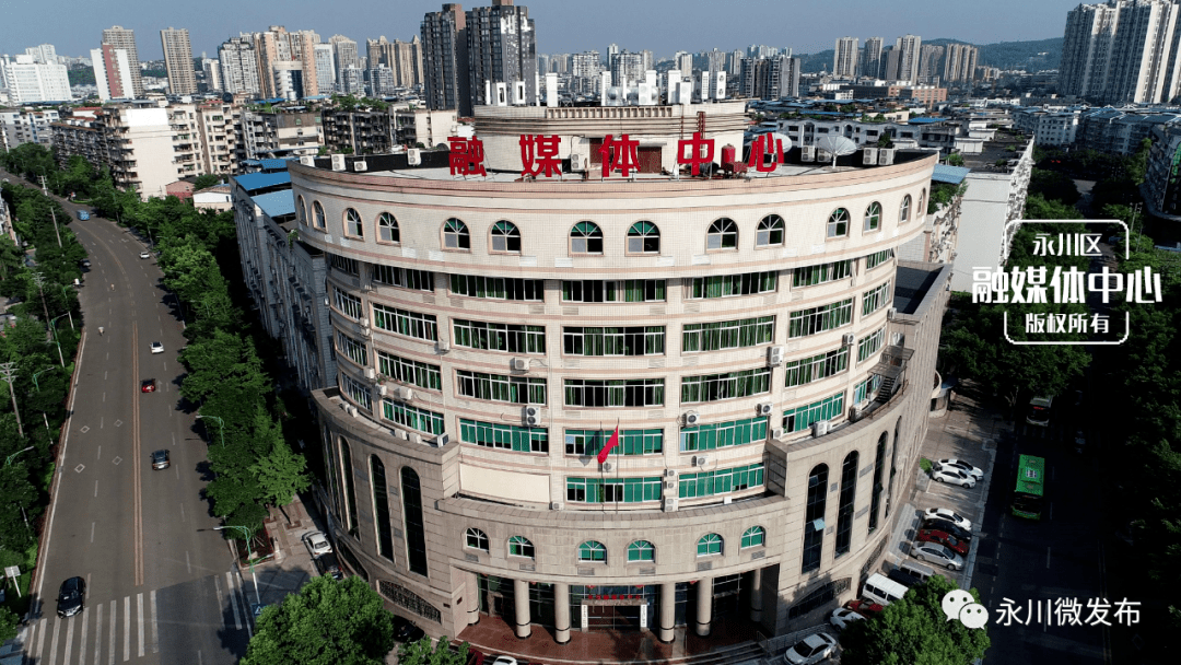 永川广播电视台青少儿播音主持培训公然课报名开始啦!_BJL平台(图2)
永川广播电视台青少儿播音主持培训公然课报名开始啦!_BJL平台(图2)