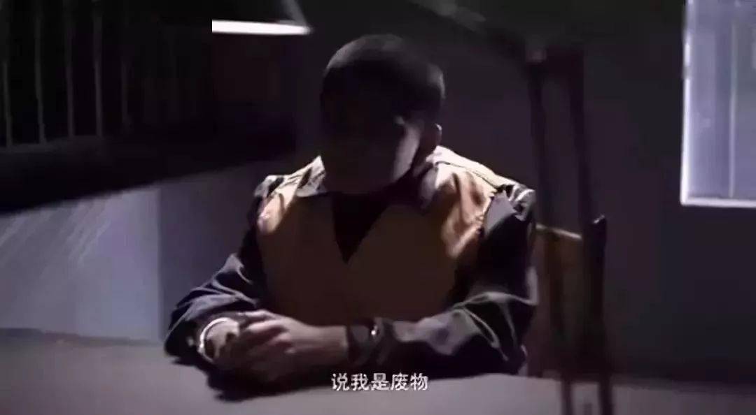 被语言暴力伤害的孩子