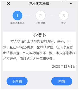 6e770ce4190e4890a2ba8b4f1a61c2bc.png