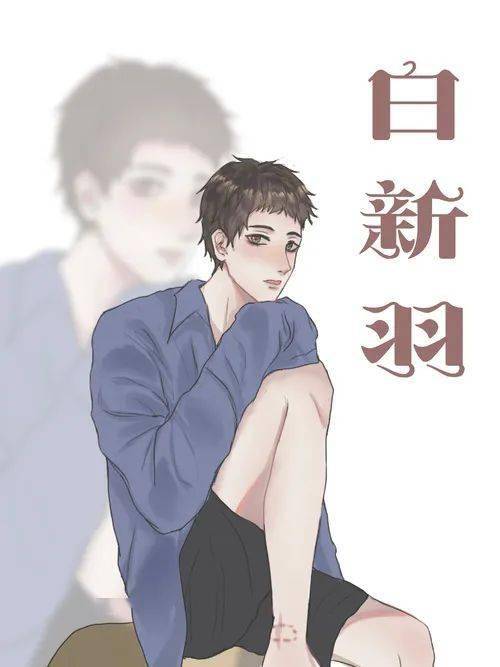 动漫头像壁纸 | 是宝们点的《188男团》头像壁纸专题吖