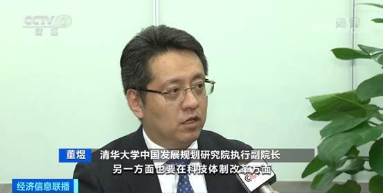 聚焦中央经济工作会议丨专家发挥企业科技创新主体作用主攻卡脖子难题