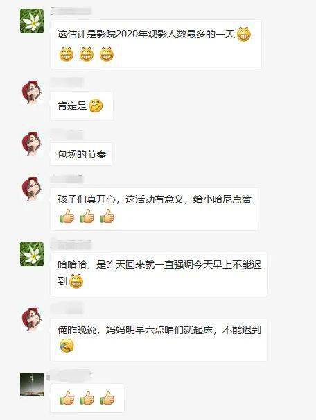 在工作人员带领下,近距离观看 最早的电影放映机和胶片放映机 了解