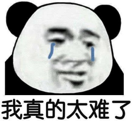怒火在一团团燃烧耐心在一点点消磨真是折寿的工作陪孩子写作业