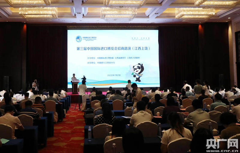 中国银行江西省分行倾力支持第三届中国国际进