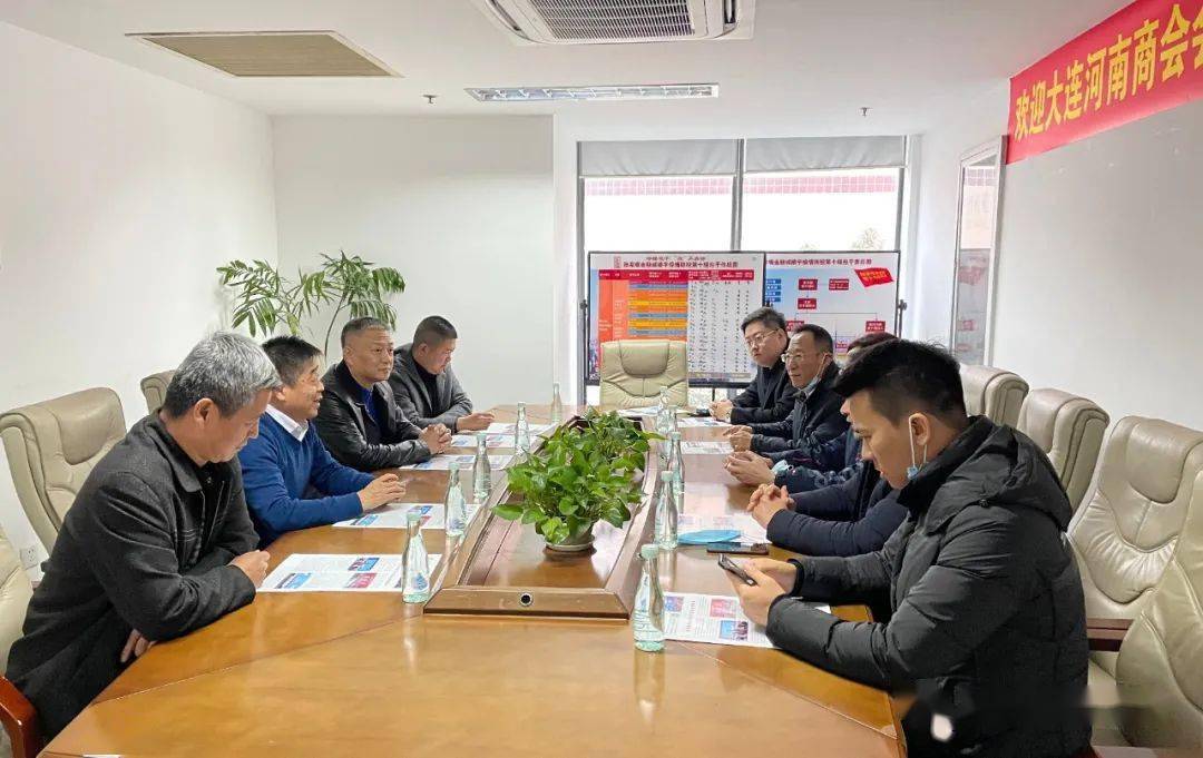 秘书长王根成首先对卢会长一行的来访表示欢迎并介绍了上海市河南商会