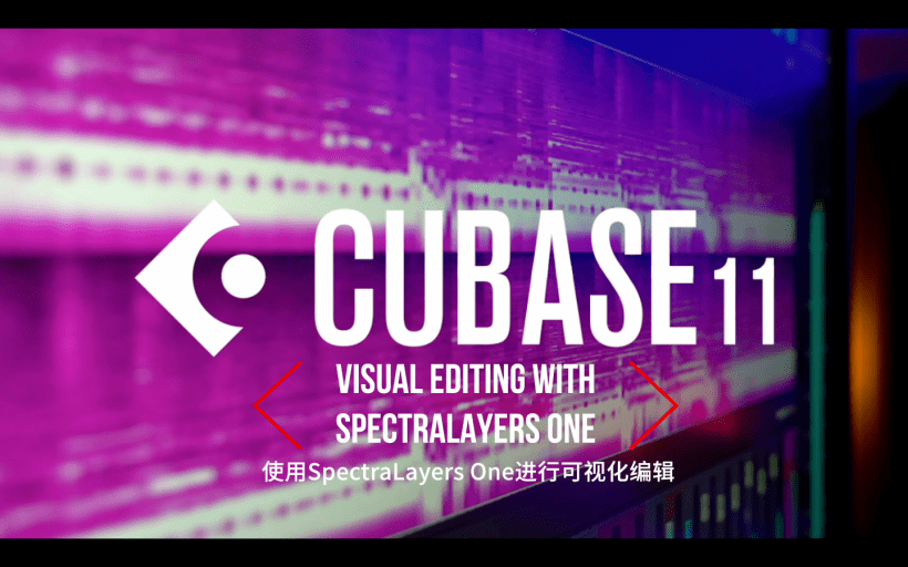 cubase spectralayers