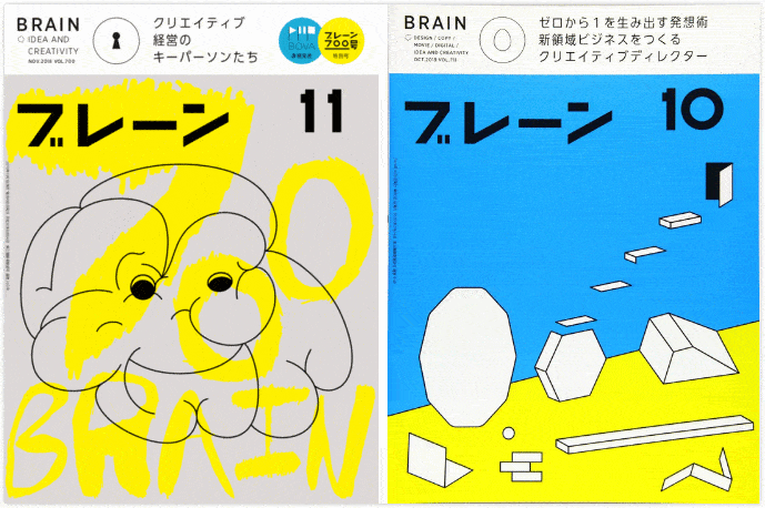 一本脑洞日本杂志火了近60年邀请全球超100位设计师为它沉迷创意