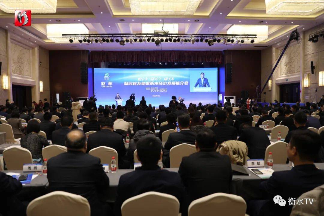 赵革衡水GDP_英语衡水体字帖图片