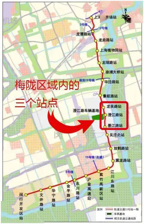 官宣:上海市轨道交通23号线一期选线专项规划 (草案公示)来了!