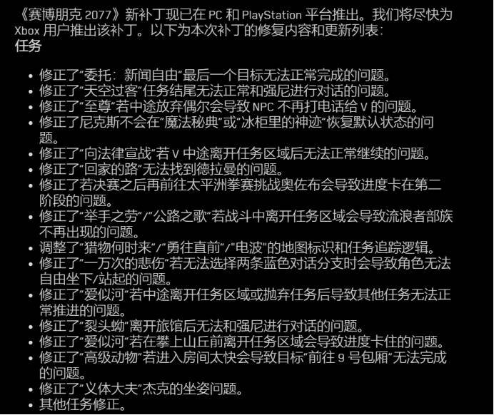 的任务|00后的第一款3A游戏，与缺席的腾讯网易