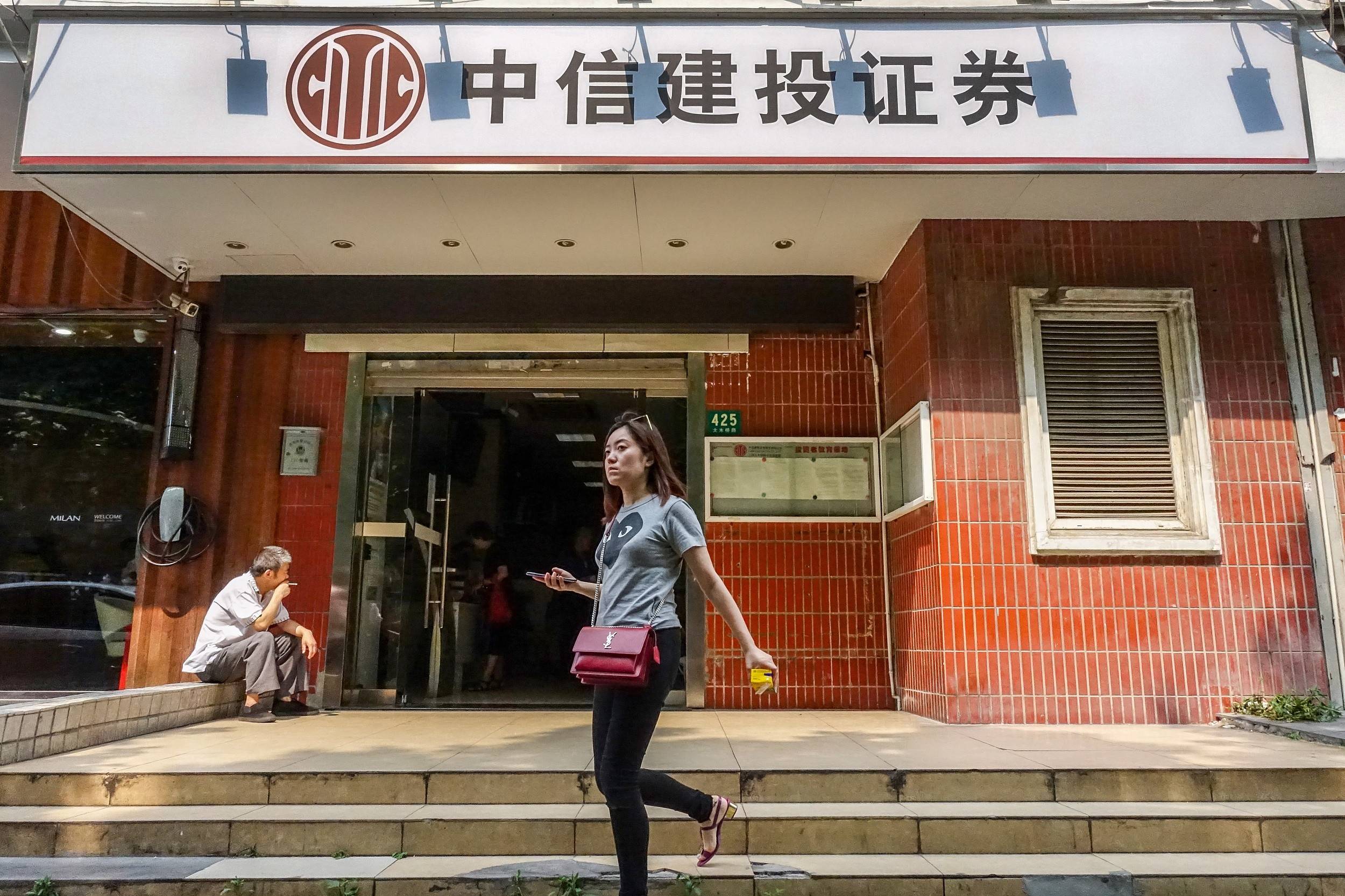 中信建投研报存两大“硬伤”，新财富“七冠王