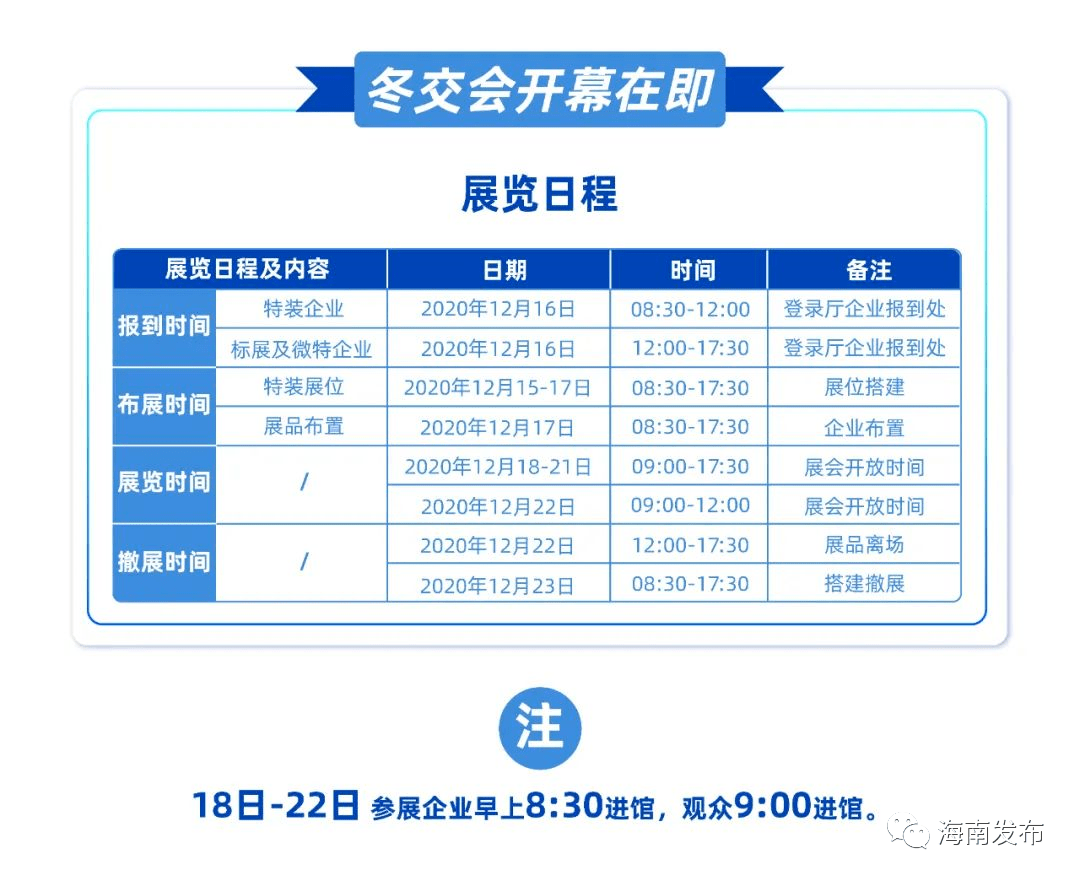 重点管制人口大量取钱_管制刀具(3)