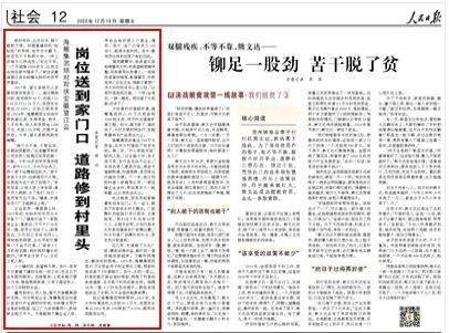 陈氏有多少人口(2)