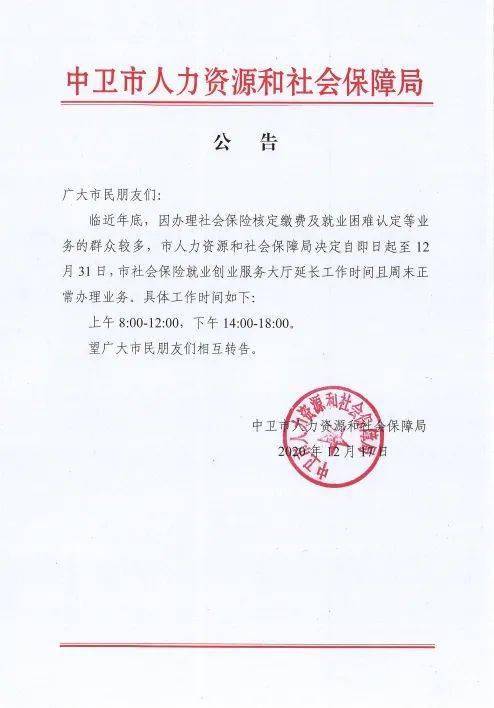 就业创业证有效时间 1cb3f03d482d4c0f9ab4163214404ebb.jpeg