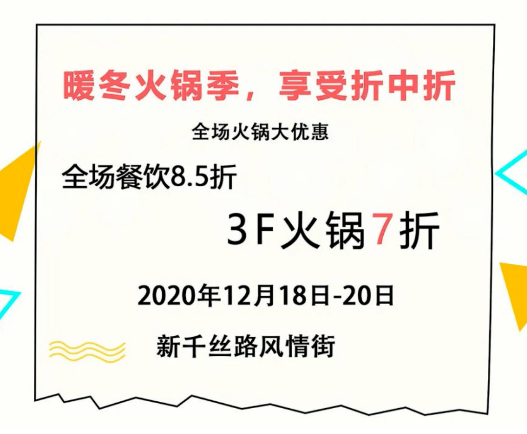 西宁2020抽样人口_2020西宁封城