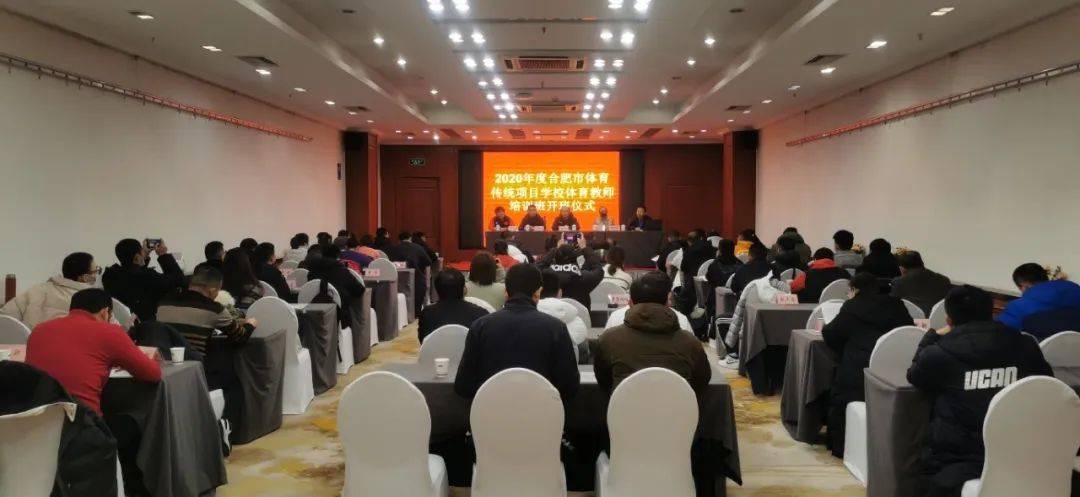 2020年合肥市教师招_合肥新站高新区2020年公开招聘中小学教师选岗分配