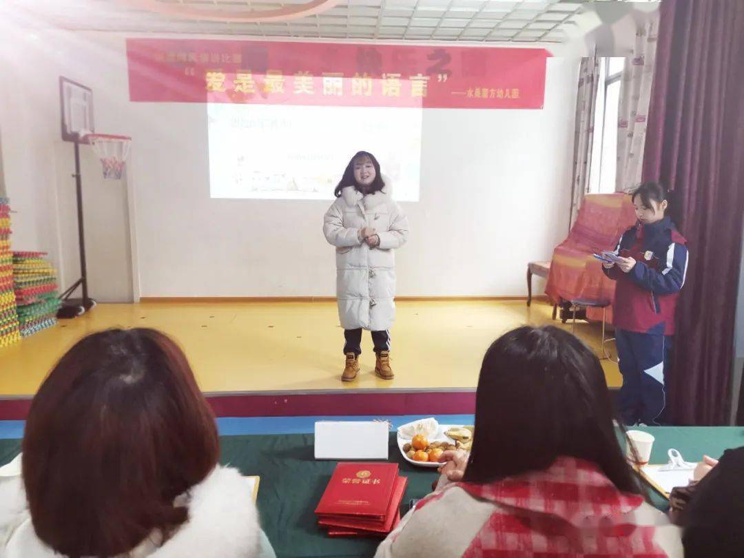 演讲正式开始,巧克力老师主持比赛,介绍前来参与的评委——周边园所