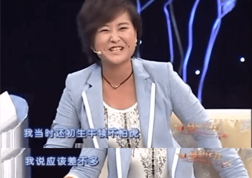 刘德华请贾玲当夫人这个湖北胖女人有多牛