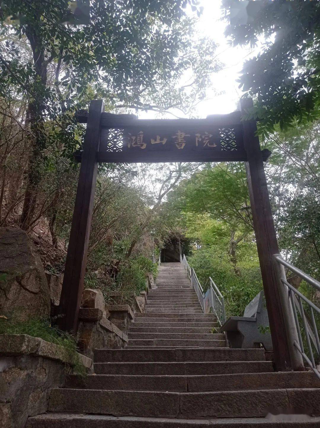 鸿山织雨 | 厦门鸿山公园