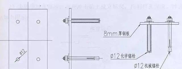 《干挂石材之埋件安装方案》实例解析