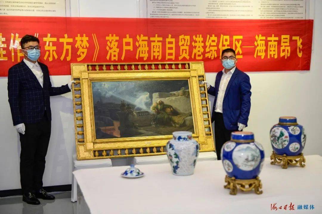 法国国宝级油画《东方梦》来海口了!
