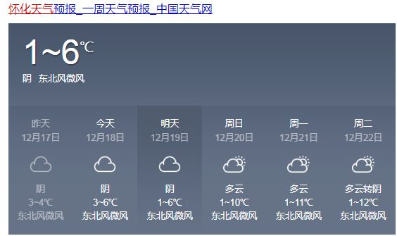 怀化人口有多少人口_怀化公务员考试网 2020怀化公务员考试报名 怀化公务员考