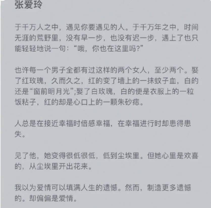 君心无语简谱_心塞无语的照片