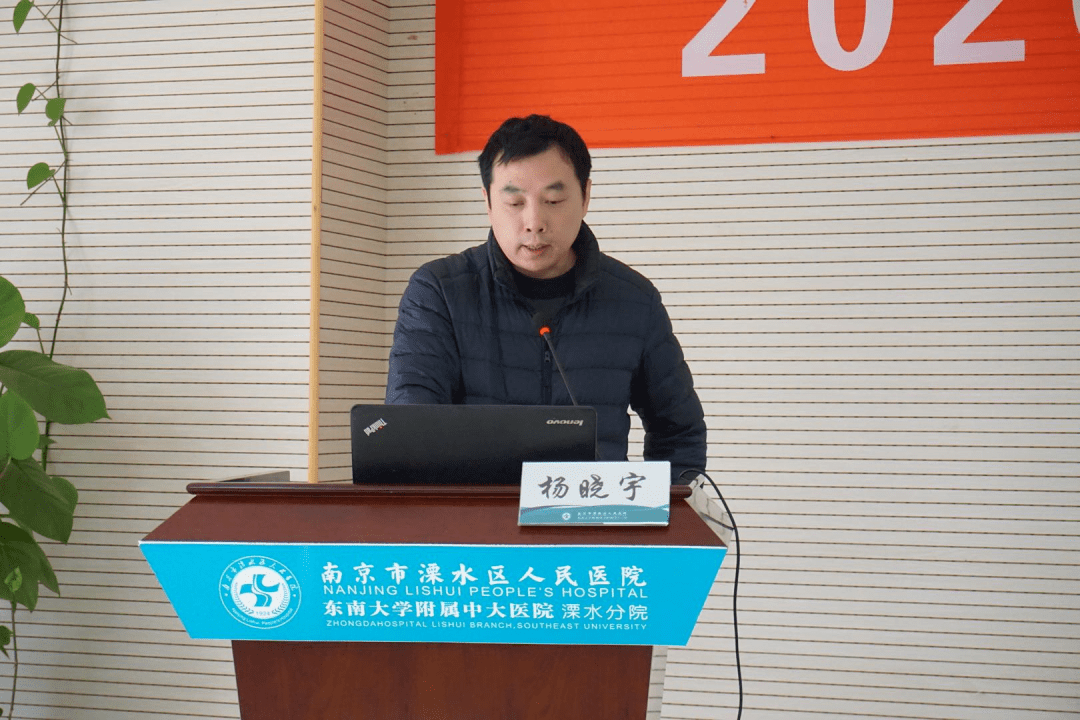 多位心内科大咖授课干货满满2020年溧水冠心病规范化