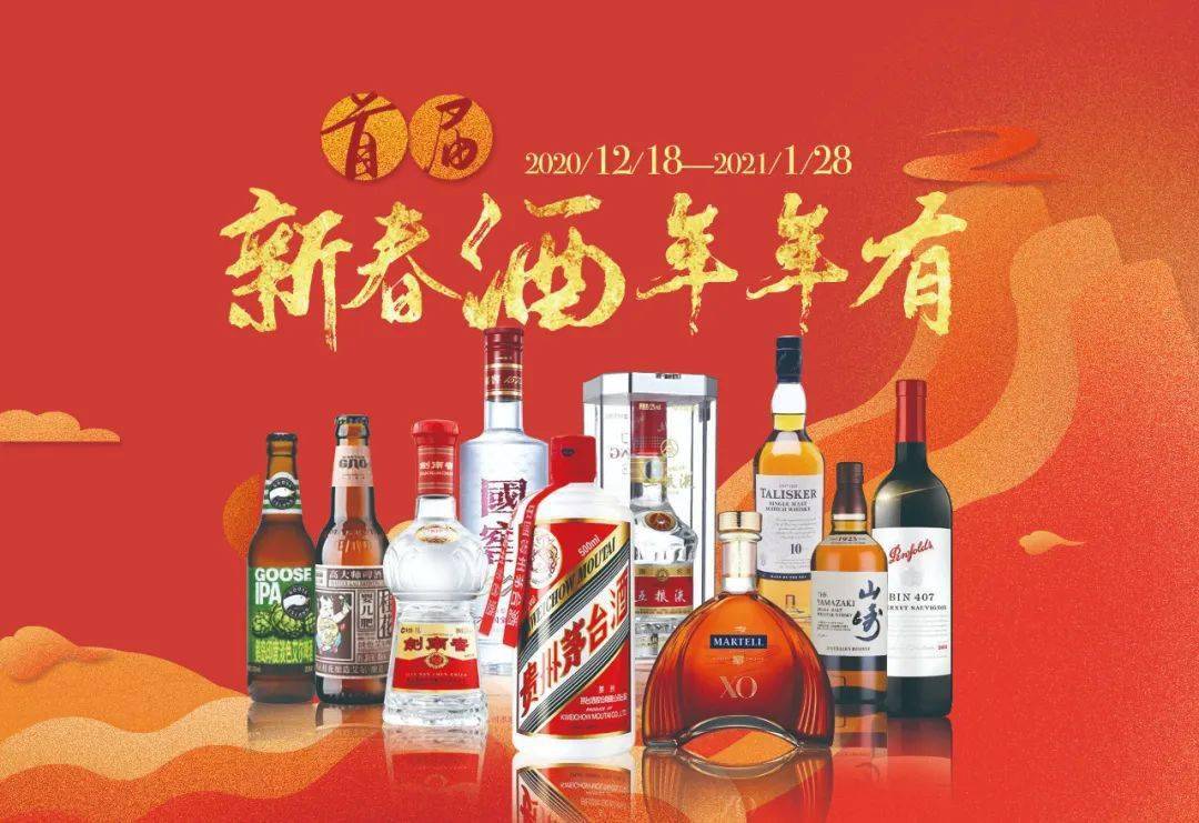 1.28满500返1002020.12.18-2021.1.