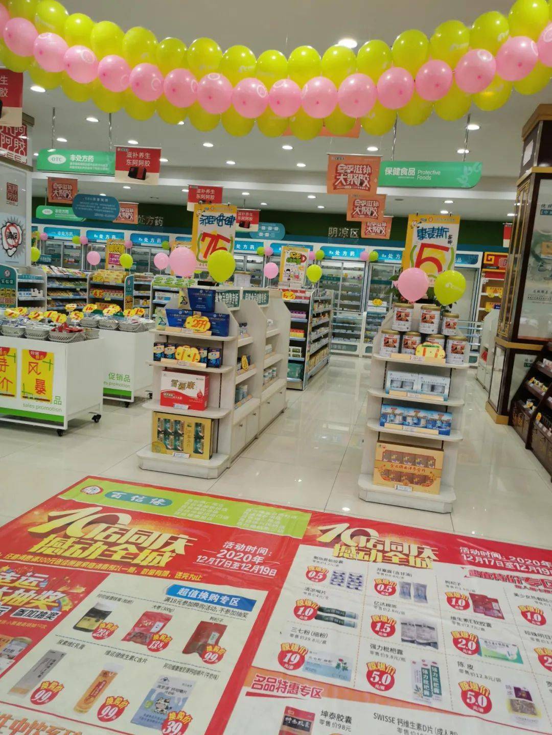 品牌特惠店 8a0f429ff9f0475ca81a7ca932274192.jpeg