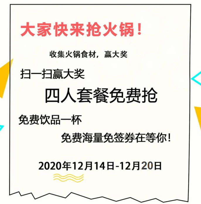 西宁2020抽样人口_2020西宁封城