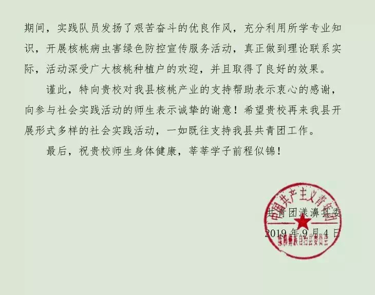 b250d570ebba459b815cf1c839bb1891.png