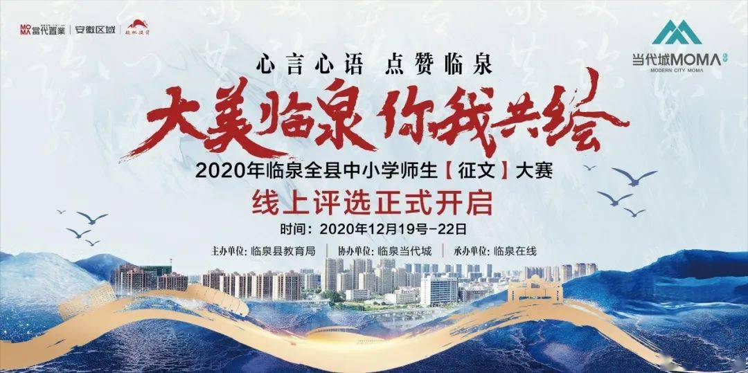 临泉人口2020年多少人口_临泉多少乡镇