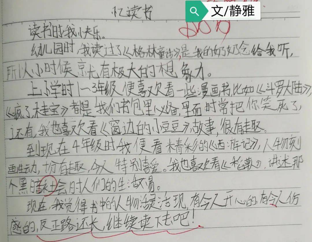 圣诞老人进城简谱_圣诞老人钢琴曲简谱(3)