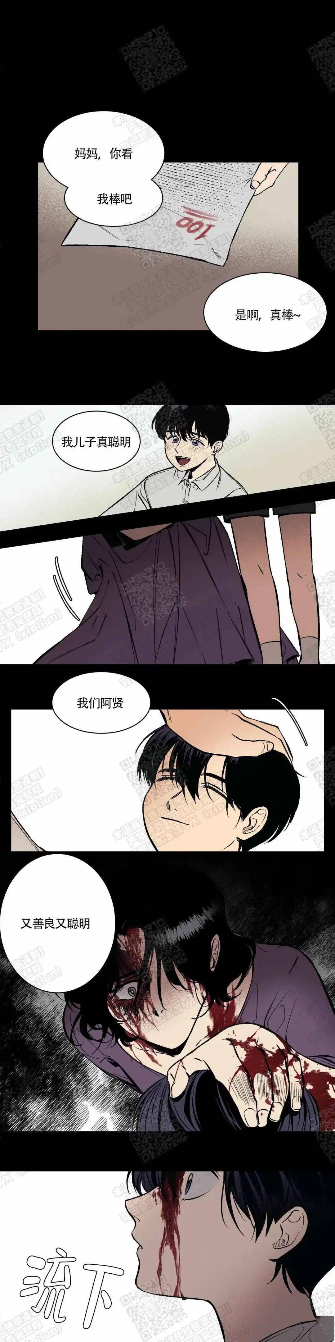 可攻可受,在上边还是在下边你选择