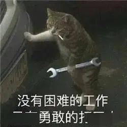 打工人打工魂原文 036c07c4993a4d67a1fab4fa218574b6.jpeg