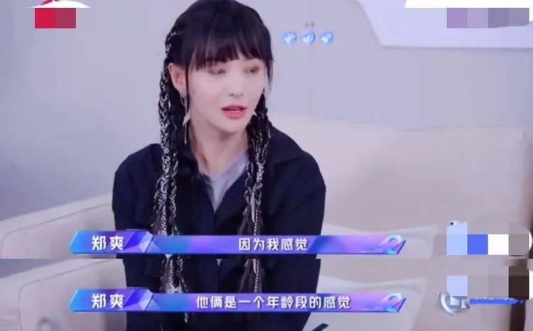杨幂不满郑爽捆绑杜淳与印小天,火药味十足