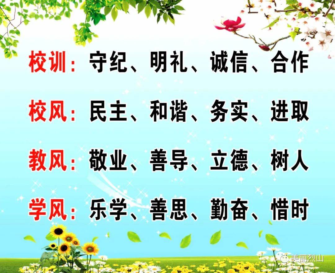 名扬简谱_名扬花鼓(3)