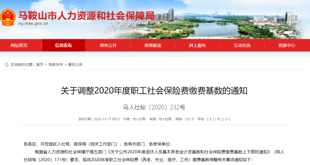 人均月收入怎么算_中国人均月收入图(2)