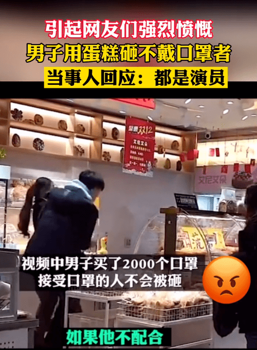 路人口罩蛋糕_戴口罩的路人照片(2)