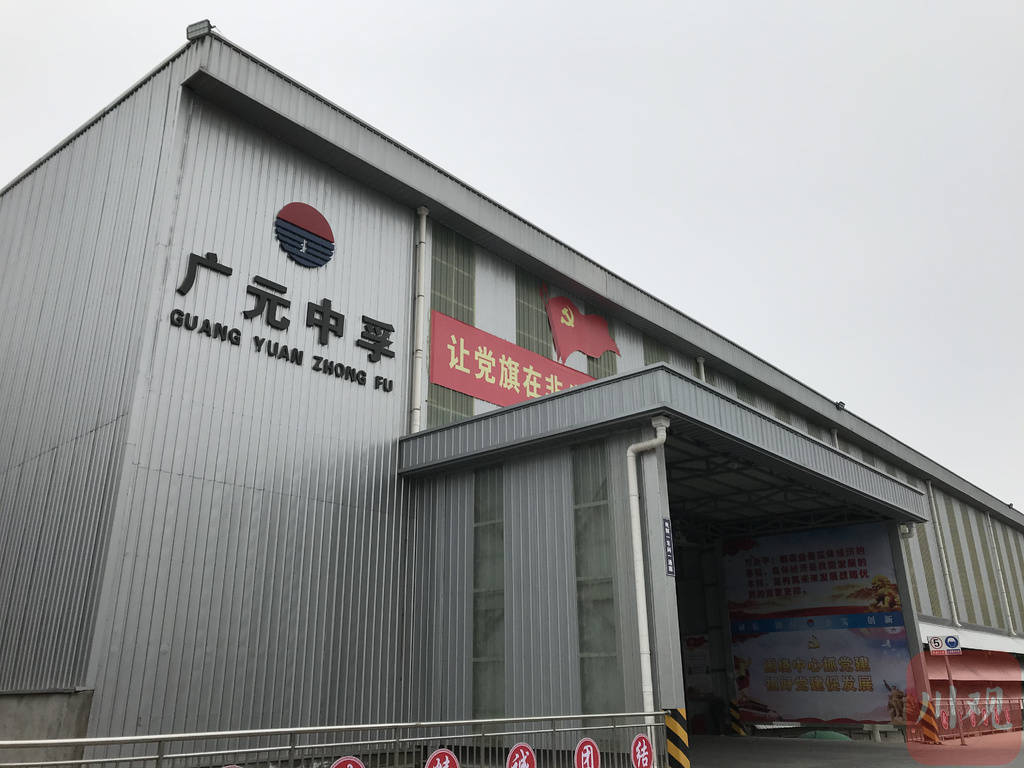 广元有多少人口_广元龙山镇有多少人