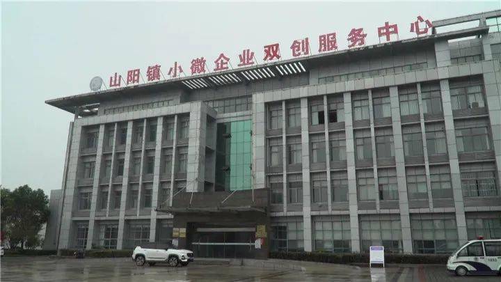 省里批准宝应山阳镇