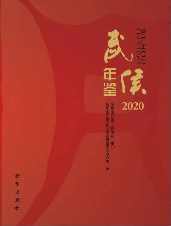 2020年宜宾翠屏区gdp_宜宾翠屏区宋家镇