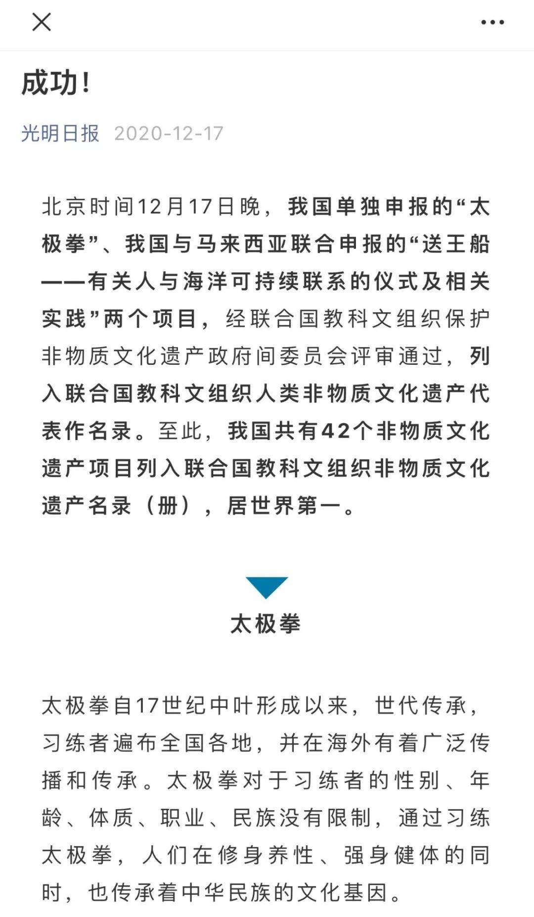 铺天盖地是什么意思 7d84d51f2cd4475db60761f3f5d5dde3.jpeg