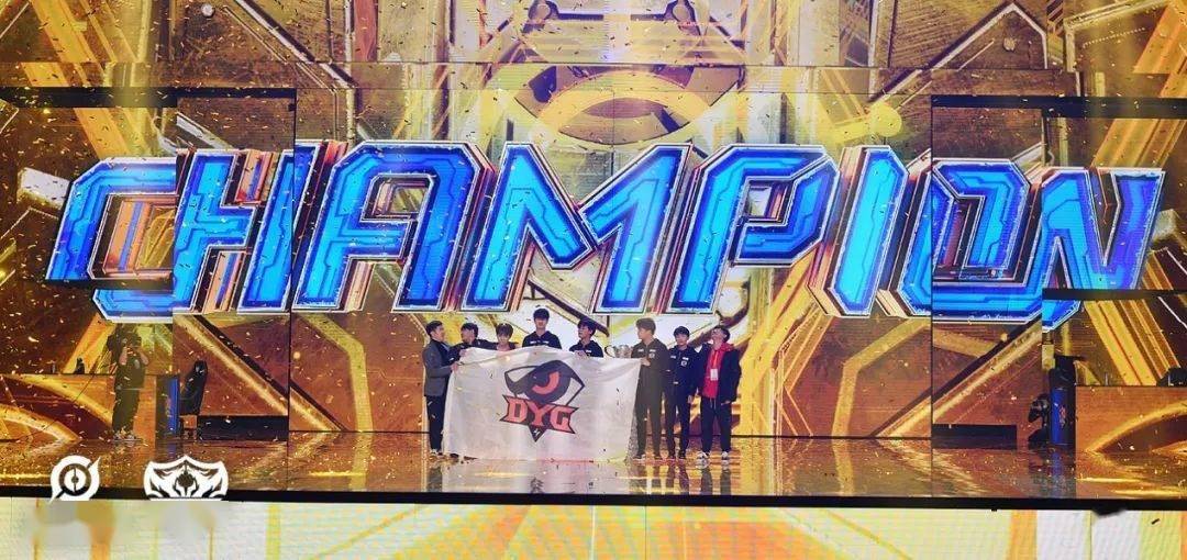 王者荣耀2020kpl排名_王者荣耀2018KPL秋季赛赛事报道