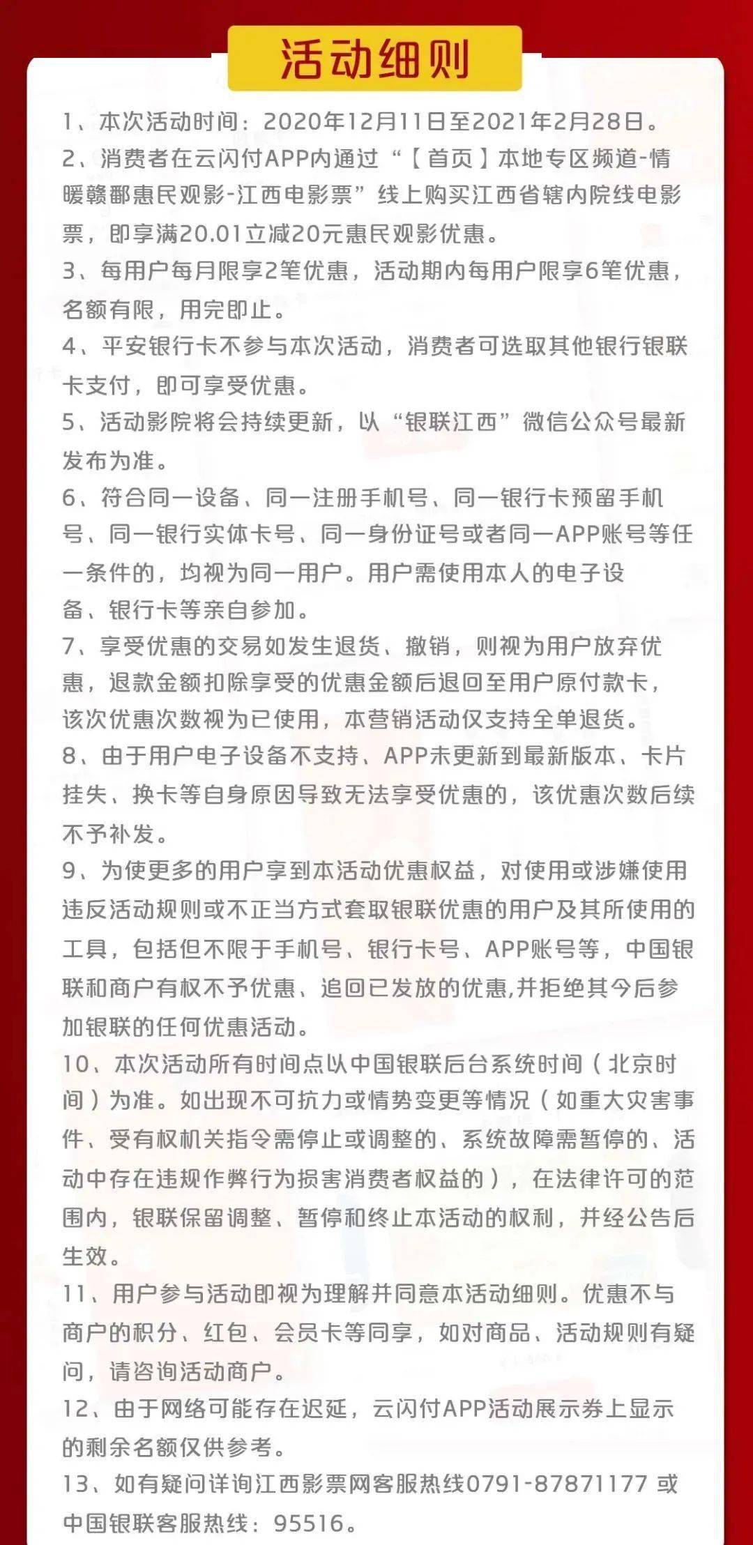 暧暧简谱_暧失眠简谱(3)