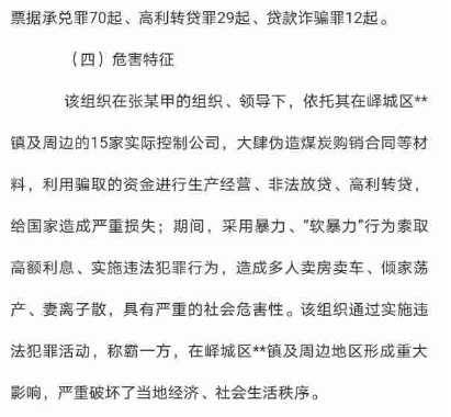 王哥视唱简谱_视唱简谱