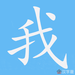 b473e587de9e40ffb5e155453822896a.gif