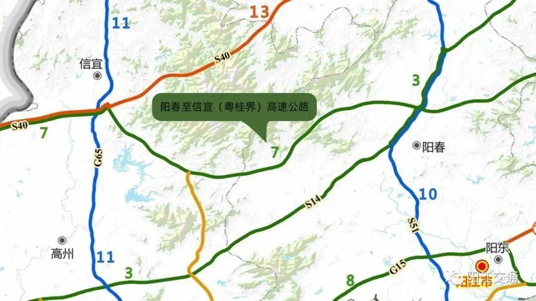 阳春至信宜高速公路是《广东省高速公路网规划(2020-2035年)》的第七