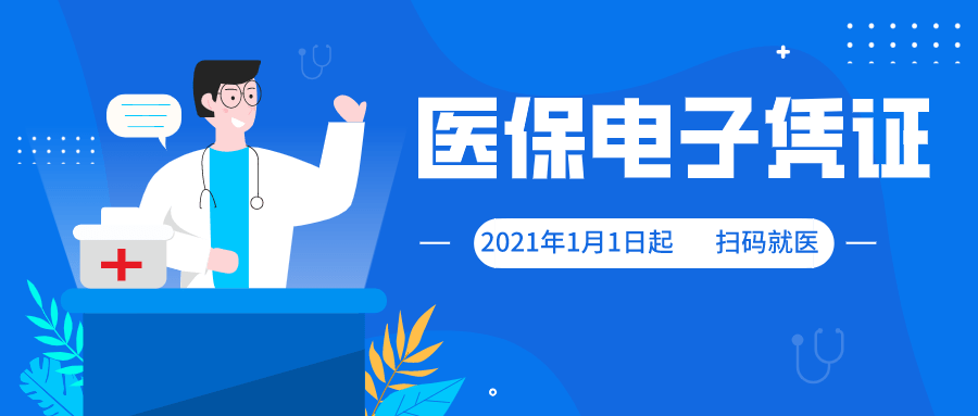 2021北京各月份人口出生率_2021年日历各月份图片(2)